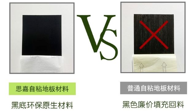 8 环保材料.jpg